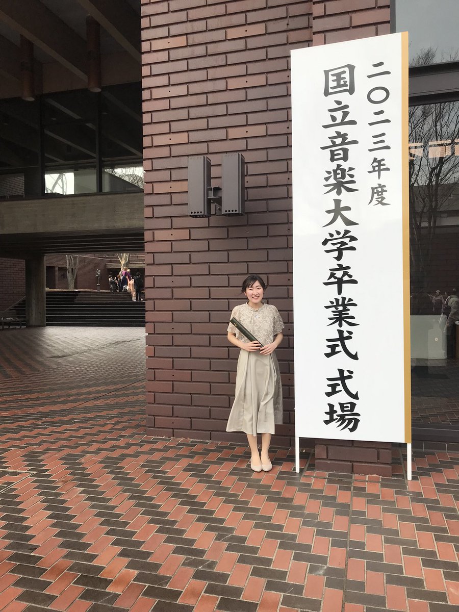 sibamomo1007's tweet photo. 国立音楽大学大学院を修了しました🌸✨

沢山悩み、葛藤しながらも自分自身と向き合い続けた2年間でした。ここまで支えて下さった周りの方々には感謝の気持ちでいっぱいです。本当にありがとうございました！これからも日々精進していきますので、応援よろしくお願いいたします。 https://t.co/Qsg4Xu85Lg