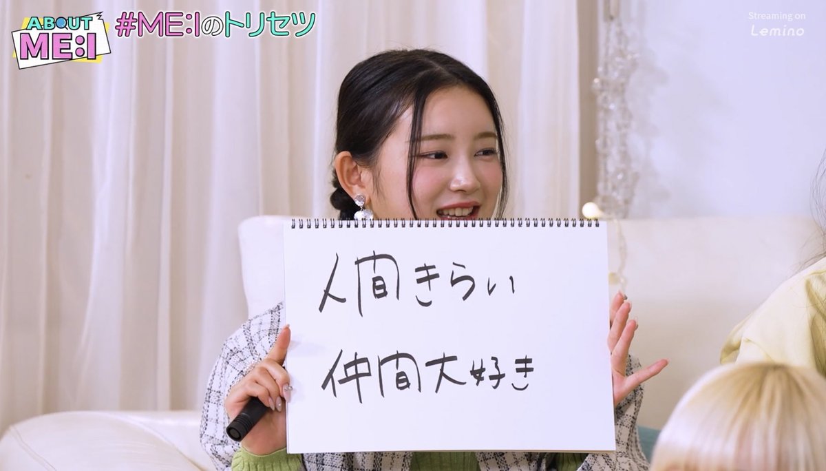 これ内容も面白いけど櫻井美羽さんが「間」を簡略化して書くタイプなの