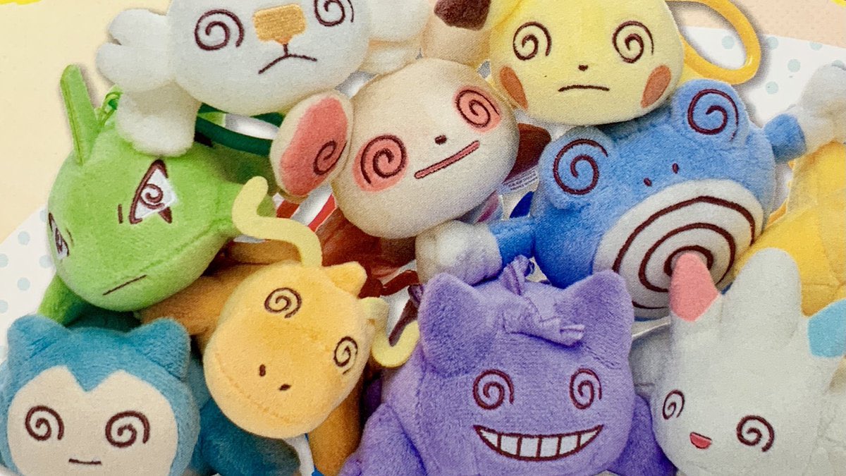 PokemonGems's tweet photo. these plushes are so cute https://t.co/pIL4pXcOkO