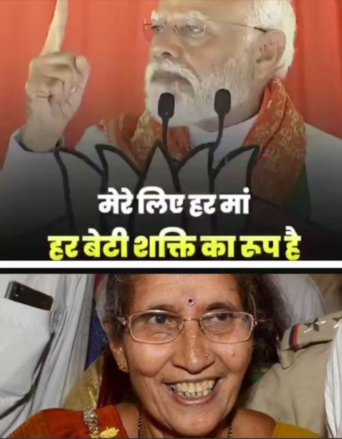 और पत्नी को कैसे देखते हैं जनाब ! वो भी तो किसी की बेटी हैं ।