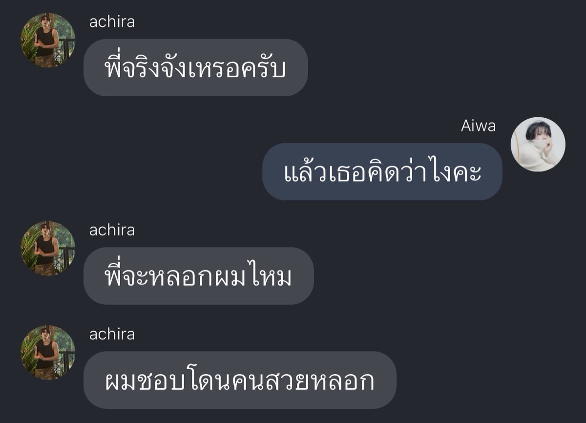 ช่วยด้วยสิ่งนี้บ้อกแบ้กมาก ㅜ ______ ㅜ ❤️‍🩹