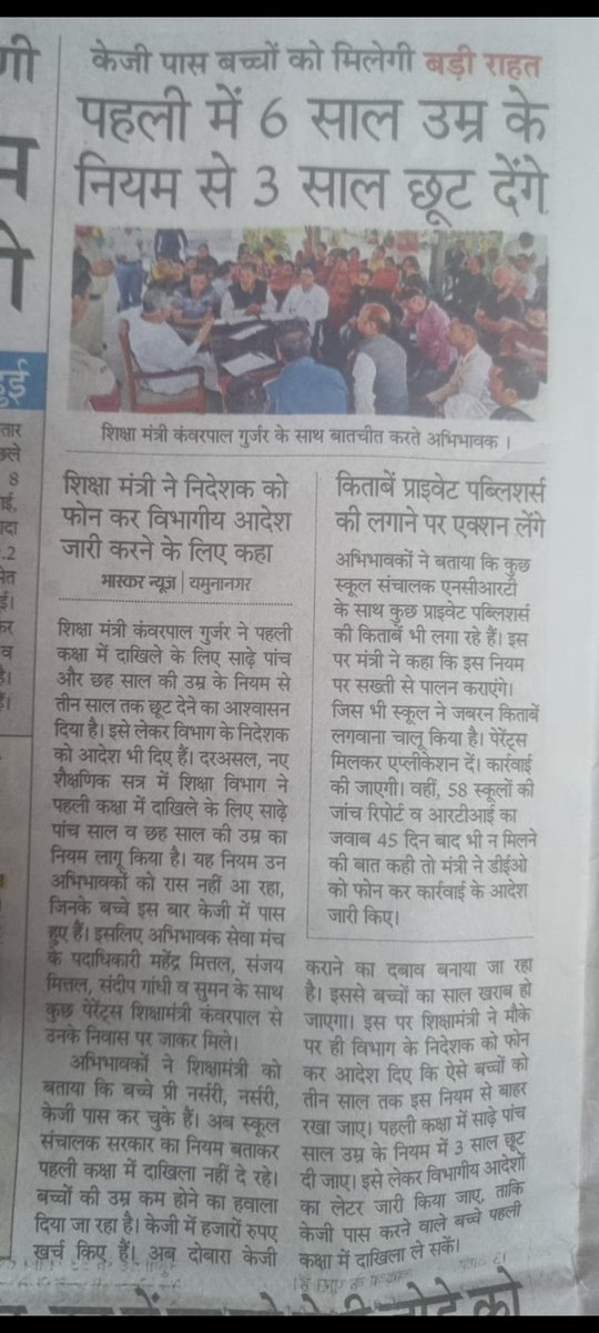 beingAmitBajaj's tweet photo. @chkanwarpal https://t.co/Cx2JcuGdfS
