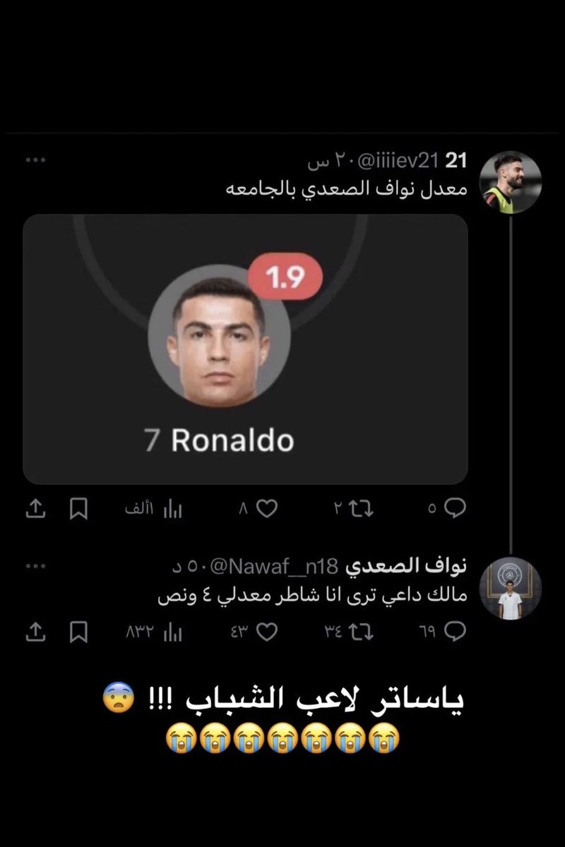 a_arr09's tweet photo. @NFC1World منتهي 😂 https://t.co/NtpkeMOHlm