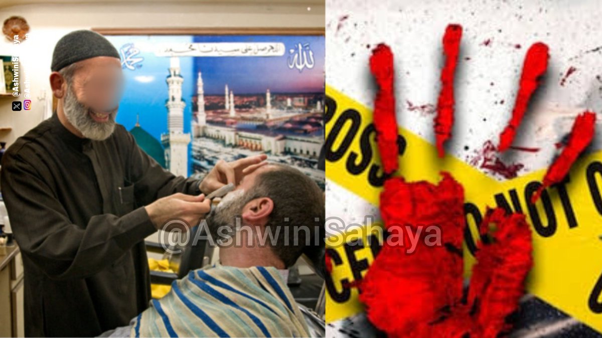 AshwiniSahaya's tweet photo. BIG BREAKING: Mohammad Sajid & Javed, a salon owner brutally killed two brother Ayush (14) & Hani (6) with a straight razor (ustara/उस्तरा) in Uttar Pradesh

The two zombies, Mohammad Sajid & Javed, slit the throats of the two innocent minors with an Ustara, typically used for shaving beards.

This horrific case pertains to Budaun district in Uttar Pradesh.

(Join me on Telegram👇 as well for the news updates. https://t.co/quAcafbZD8 )