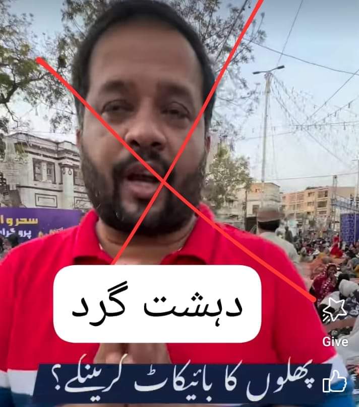 Rehman86206745's tweet photo. معروف سماجی ڈرامائی فنکار ظفر عباس کا بھی بائیکاٹ کریں جو پہلے ہی سندھ حکومت سے چپکے سے 22 ارب ڈکار چکا ہے اور اب معصوم بن کر ہمدردیاں سمیٹے گا
#BoycottJDC
#بائکاٹ_ظفر_شترمرغ
#بائکاٹ_ظفر_شترمرغ https://t.co/ZYcyBjpuS3