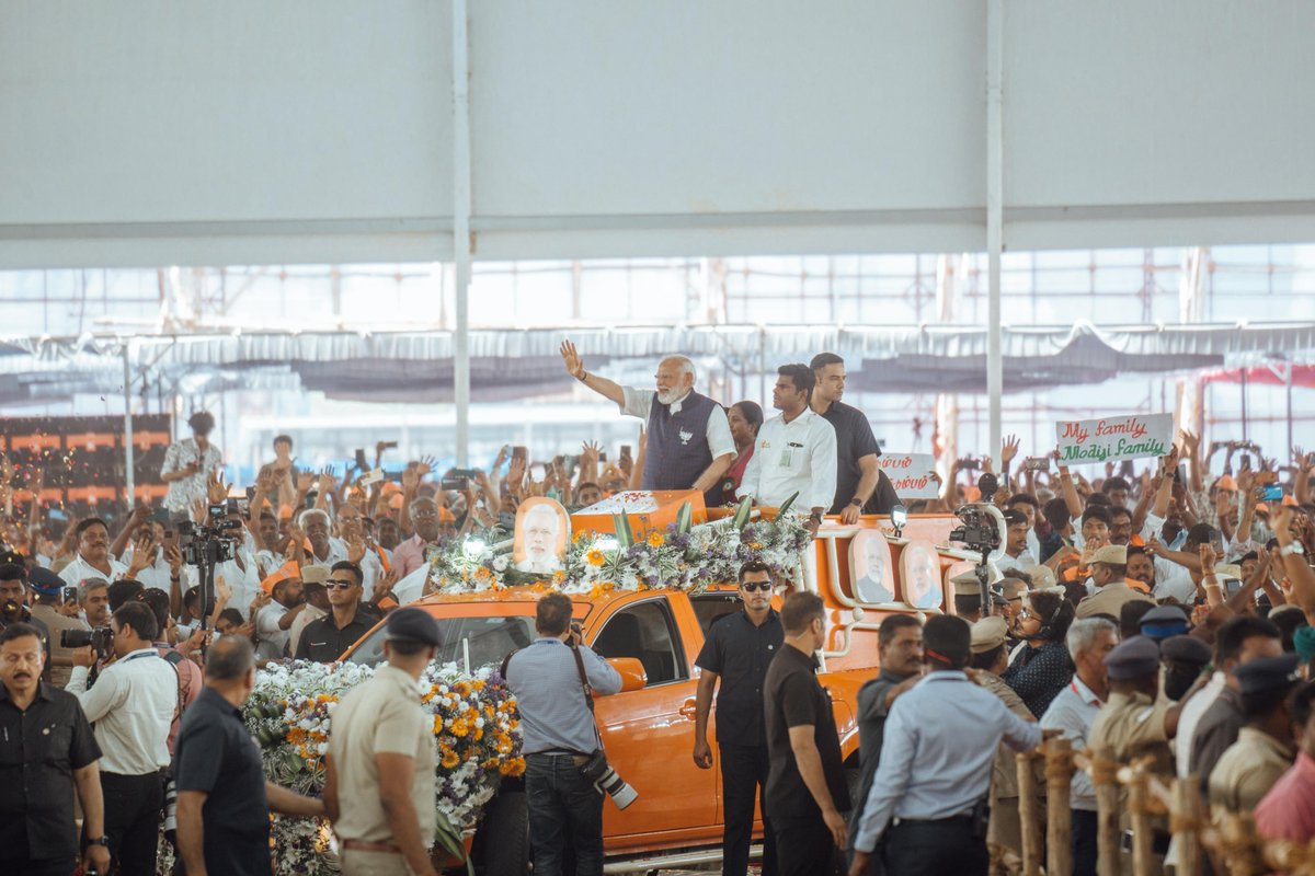 AmitShah's tweet photo. The enthusiastic support at PM Shri @narendramodi Ji's rally in Salem, Tamil Nadu today sent a resounding message that people are determined to fulfill Modi Ji's goal of crossing the mark of 400 seats.

400க்கு மேற்பட்ட இடங்களை வெல்ல வேண்டும் என்ற பிரதமர் மோடி அவர்களின் இலக்கை நிறைவேற்ற மக்கள் உறுதியாக உள்ளனர் என்பதை இன்று தமிழகத்தின் சேலத்தில் பிரதமர் திரு.நரேந்திர மோடி அவர்களின் பேரணியில் மக்களின் உற்சாகம் உறுதி செய்தது