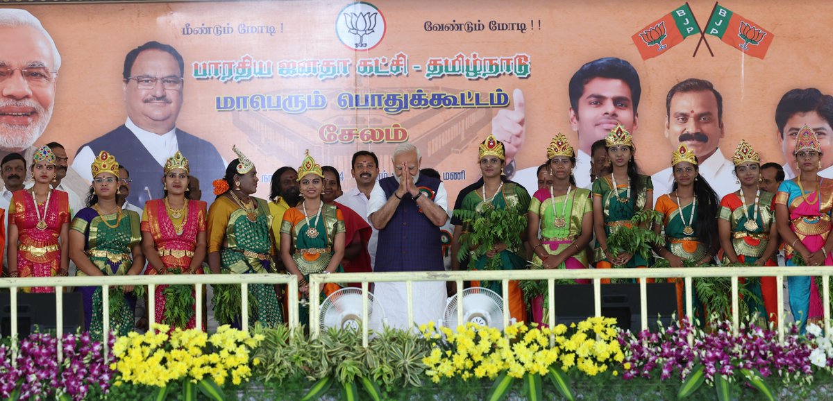 AmitShah's tweet photo. The enthusiastic support at PM Shri @narendramodi Ji's rally in Salem, Tamil Nadu today sent a resounding message that people are determined to fulfill Modi Ji's goal of crossing the mark of 400 seats.

400க்கு மேற்பட்ட இடங்களை வெல்ல வேண்டும் என்ற பிரதமர் மோடி அவர்களின் இலக்கை நிறைவேற்ற மக்கள் உறுதியாக உள்ளனர் என்பதை இன்று தமிழகத்தின் சேலத்தில் பிரதமர் திரு.நரேந்திர மோடி அவர்களின் பேரணியில் மக்களின் உற்சாகம் உறுதி செய்தது