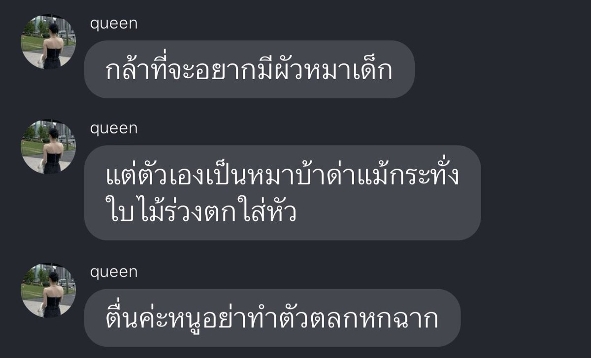หยุดดิ้ 555555555555555555555555555555555555555555555555555555555555