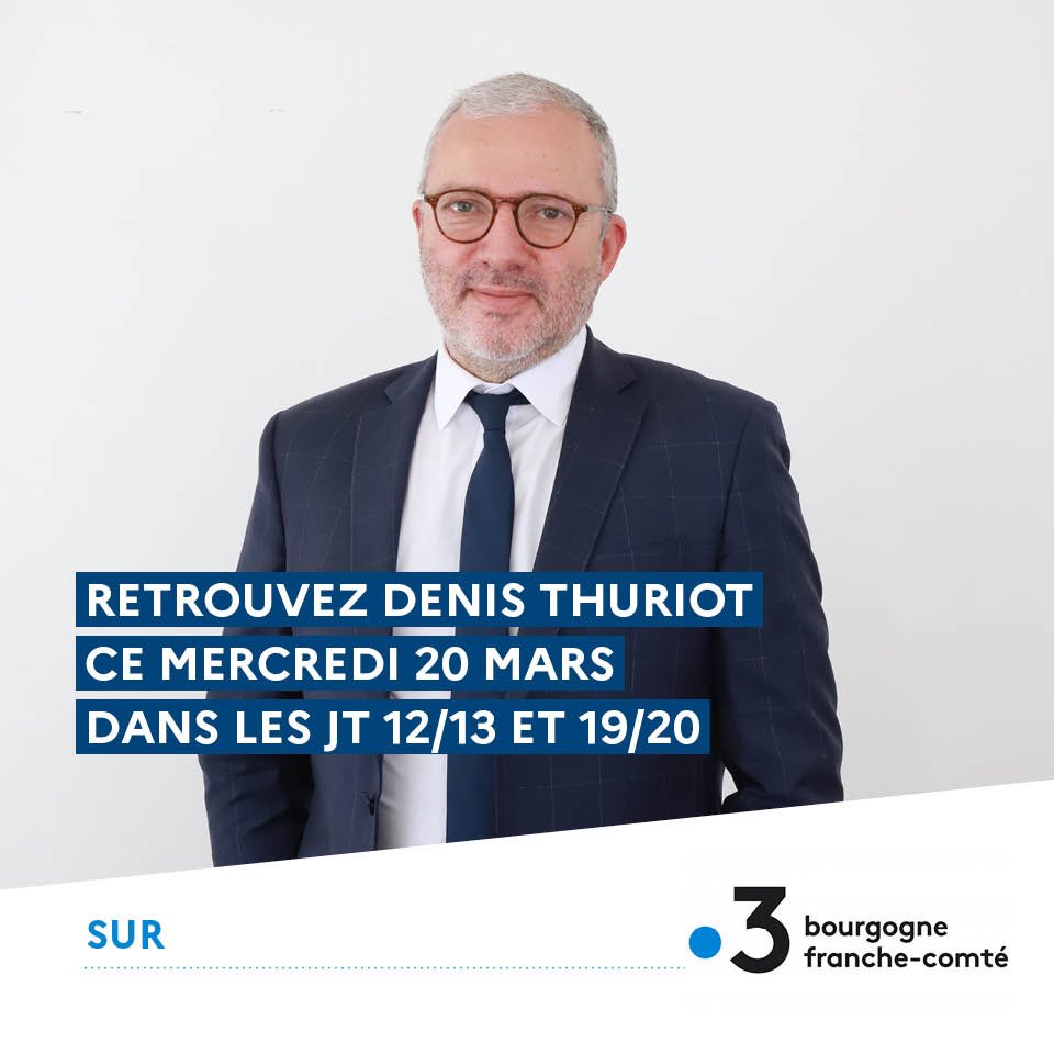 denisthuriot's tweet image. Je vous retrouve ce mercredi 20 mars dans les JT 12/13 et 19/20 sur @F3Bourgogne au sujet du projet de la nouvelle guinguette à Nevers.

#nevers