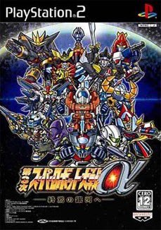 AsakimDowin's tweet image. Super Robot Alpha 3
بالنسبة لي اعظم حبكة كانت في السلسلة هذه وكانت ايامها جميلة اللعبة هذه، حرفياً كل شيء في اللعبة هذه كان حلو حب من القلب لهذه اللعبة العظيمة❤️
#superrobot
#スパロボ