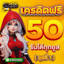 50get100's tweet photo. #เครดิตฟรี50
รีบเลยย  📢ไม่ต้องฝาก

 ไม่ต้องทำกิจกรรม  

สมัครขอรับได้ที่แอดมิน 

คนละ 1 ติดตาม 1 รีทวิต   

สมัคร :  https://t.co/jqJvtOU5ie

 #สล็อตเครดิตฟรี https://t.co/4cpkmC42Ev