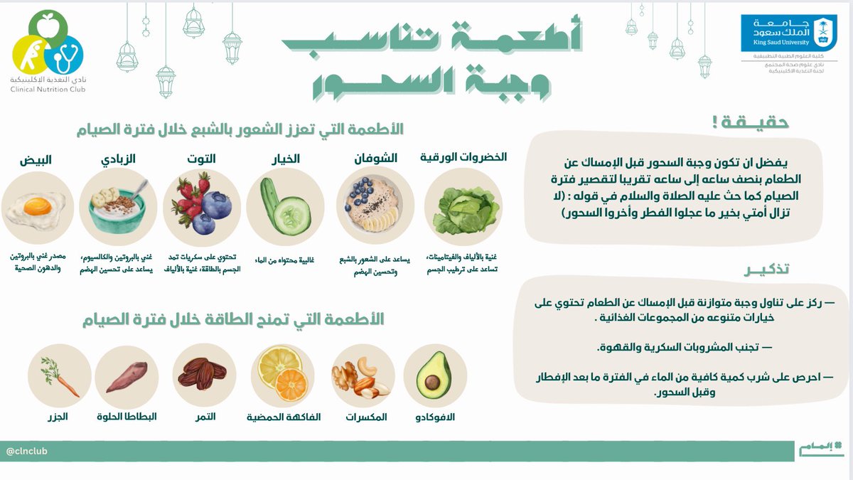 #إلمام 💡🌙