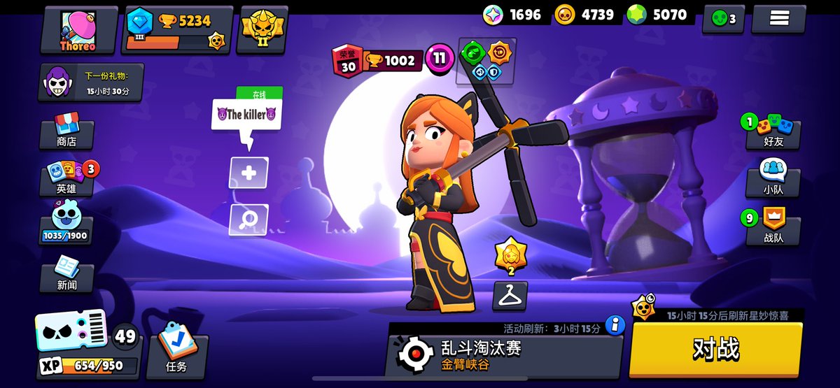 After 10 days，I am red！