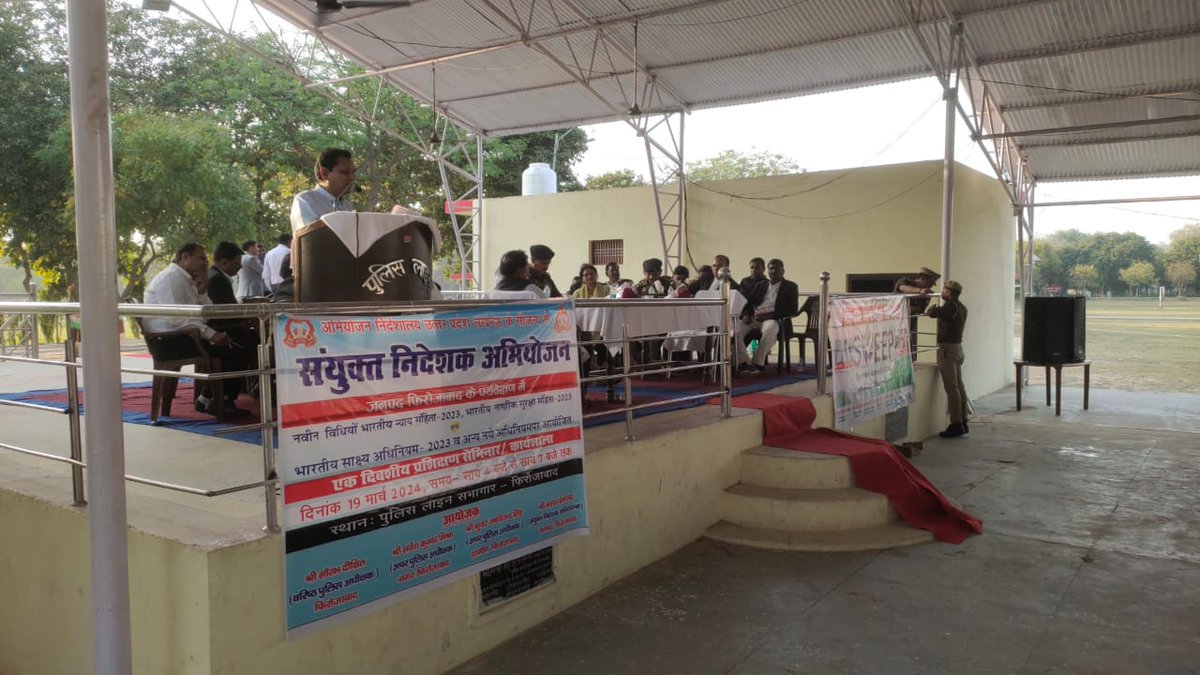 NSSP0SANDHYA's tweet photo. पुलिस लाइन दबरई पर चल रहे संयुक्त निदेशक अभियोजन कार्यक्रम में एस पी सिटी सर्वेश मिश्रा,सह नोडल अधिकारी अधिकारी स्वीप आशीष कुमार पांडेय एवं खंड शिक्षा अधिकारी ओमप्रकाश अकेला,ब्रांड एम्बेसडर डॉ संध्या द्विवेदी, ने मतदाता जागरूकता अभियान के तहत शपथ, कविता आदि कार्यक्रमों का आयोजन https://t.co/6xsgRriAzA