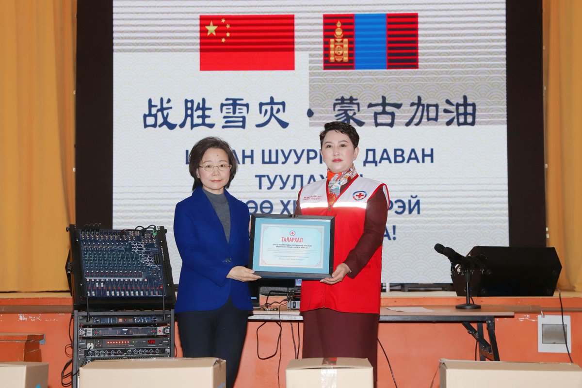 ChnAmbMongolia's tweet photo. Б.Батцэцэг сайдтай @BattsetsegBatm2 Эрдэнэ суманд очиж малчидад Хятадын тусламжийн бараа гардуулсанд маш их баяртай байна. Айл хүний амь нэг, саахалт хүний санаа нэг. Бидний тусламж дэмжлэгээр Монголын найз нөхөд зудыг аль болох хурдан даван туулж чадна хэмээн найдаж байна. https://t.co/TMM8BYTUEm