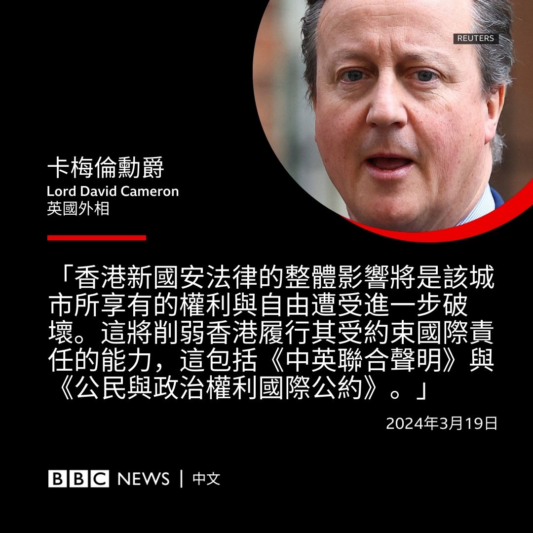 BBC News 中文 tweet media