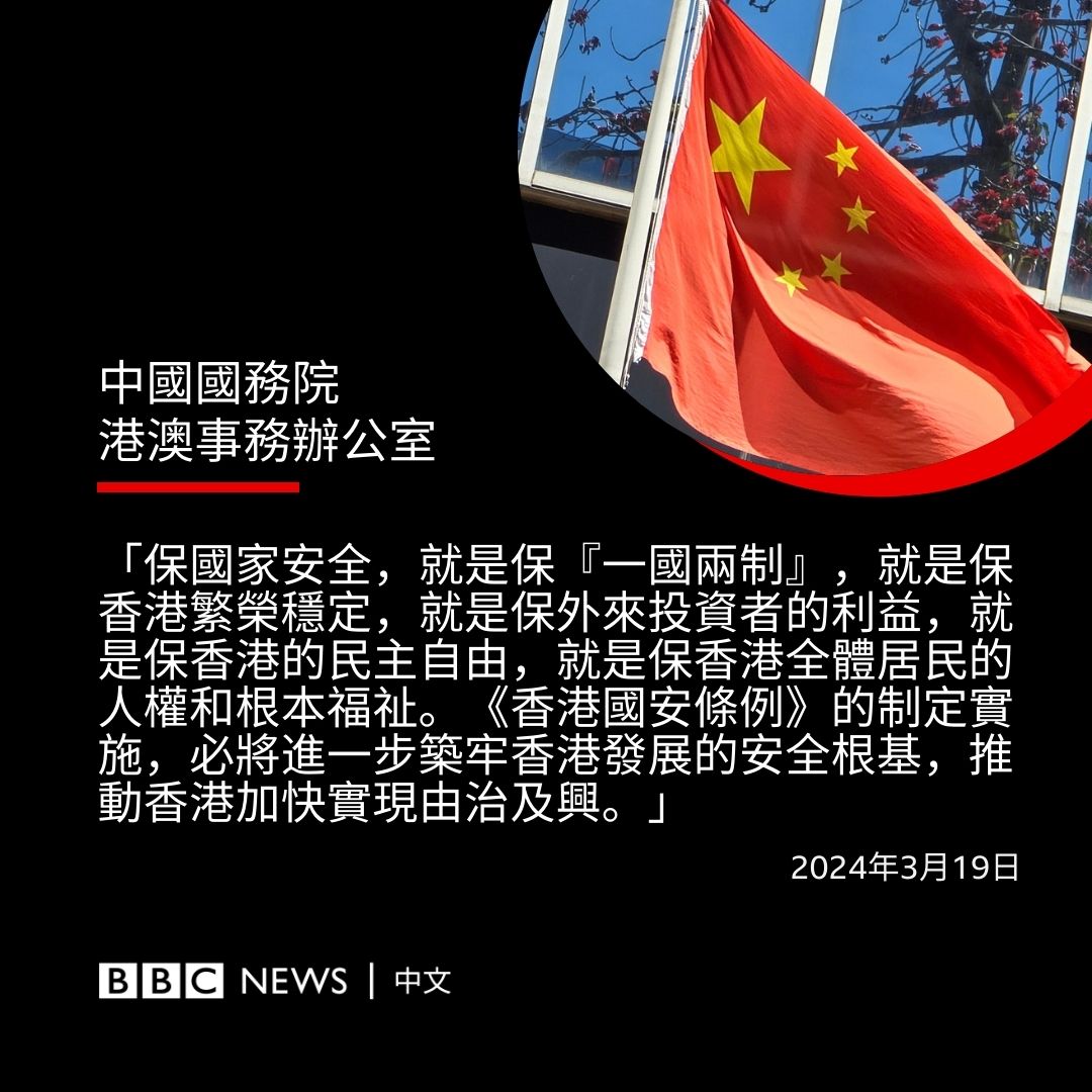 BBC News 中文 tweet media
