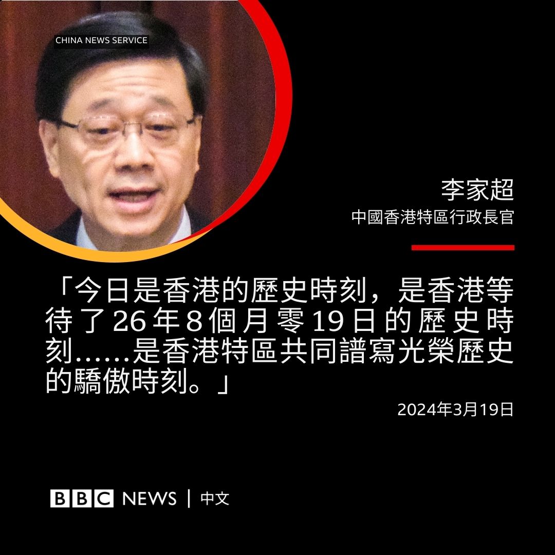 BBC News 中文 tweet media