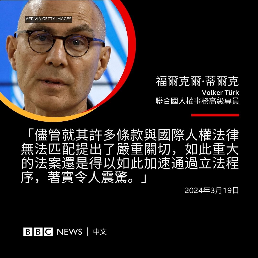 BBC News 中文 tweet media