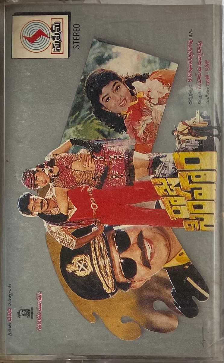 MovzMusicals999's tweet photo. #29YearsForRajaSimham
Post #AllariPriyudu success #Rajasekhar with #Ragavendrarao combination film.
#Rajasimham Audio cassette
#Rajkoti musical
@ActorRajasekhar #Soundarya @meramyakrishnan @Ragavendraraoba https://t.co/bdN61V1yZK