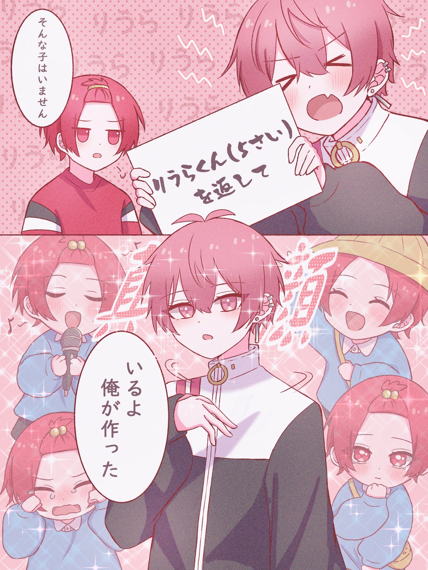 いれいす りうらくん パーカー いれいすパーカー りうらくん