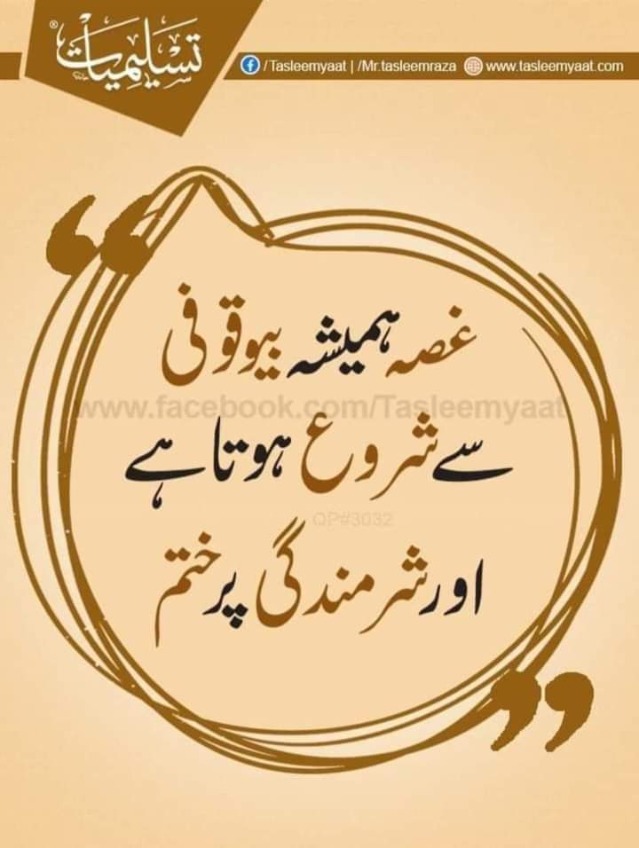 السلام علیکم ورحمتہ اللہ وبرکاتہ
Good night
#eyeloveyou #KateMiddleton