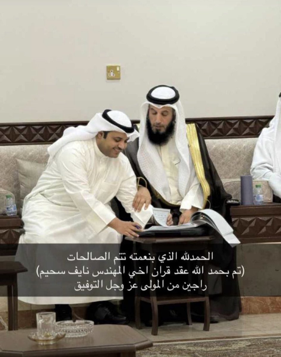 محمد سحيــمْ المطيري tweet media
