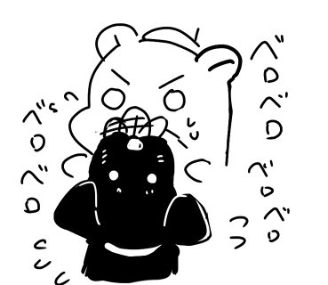 今日もこれになった 