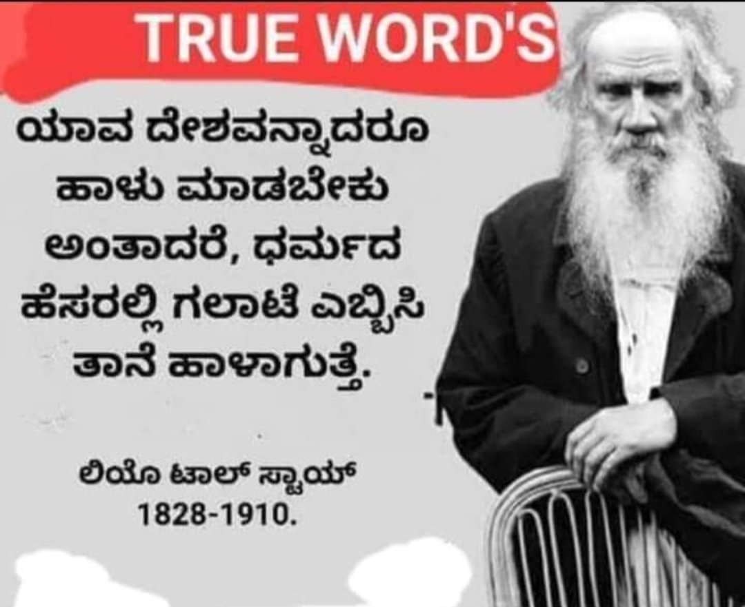 realvalue026's tweet photo. This is what #happening in our #country. https://t.co/Ki1L4bJb13