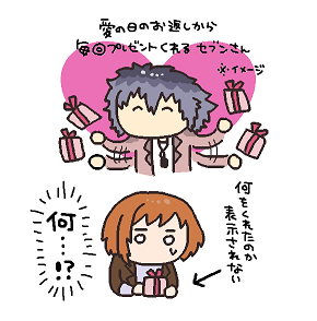 セブンのことだから変なものはないだろうし、かわいいバグだけど(バグだったら)バグはバグなので早く直してほしい🤤 