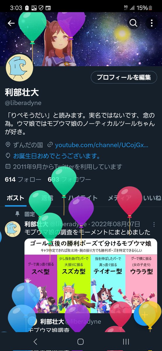 liberadyne's tweet photo. https://t.co/VMHMz3gJoo