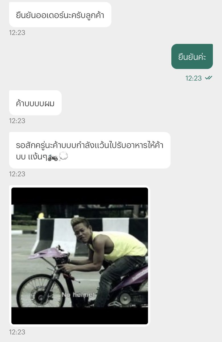 omelettesyrup's tweet photo. คนเดียวกันป่าวคะ 555555555 https://t.co/iXSwCp11IB