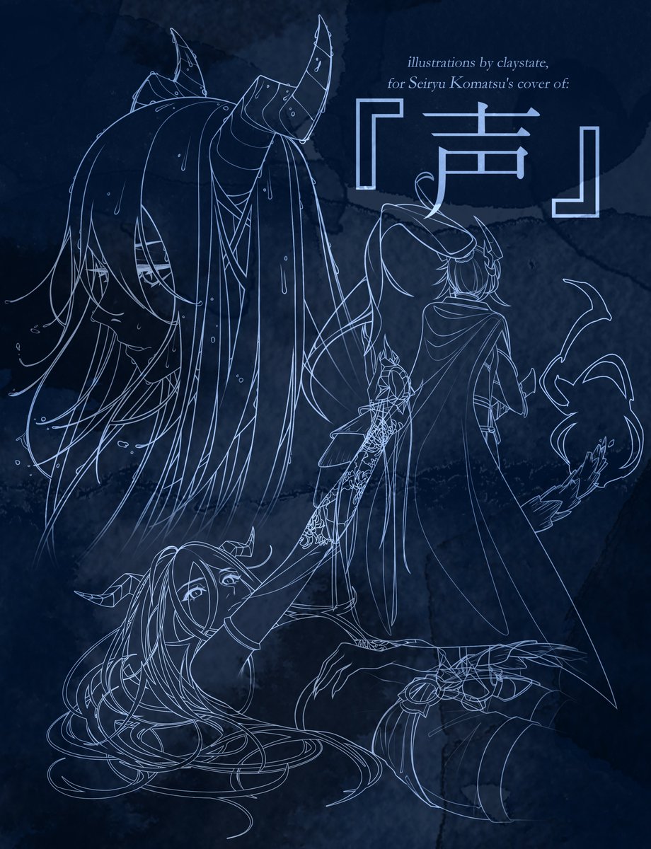 claystate's tweet photo. i illustrated the lineart for this :D! thanks again to koma for the opportunity and for dropping another banger GO LISTEN TO IT NOW IT'S VERY GOOD
also, timelapse and separated illustrations in the reply!
#komartsu https://t.co/PcPYiDyeQ3