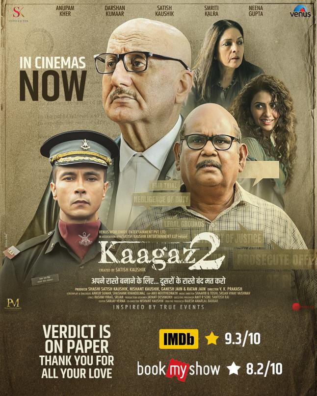 #Kaagaz2 is fantastic movie! the story & concept too good. this drama directs by late #SatishKaushik.
@DarshanKumaar @AnupamPKher #neenagupta