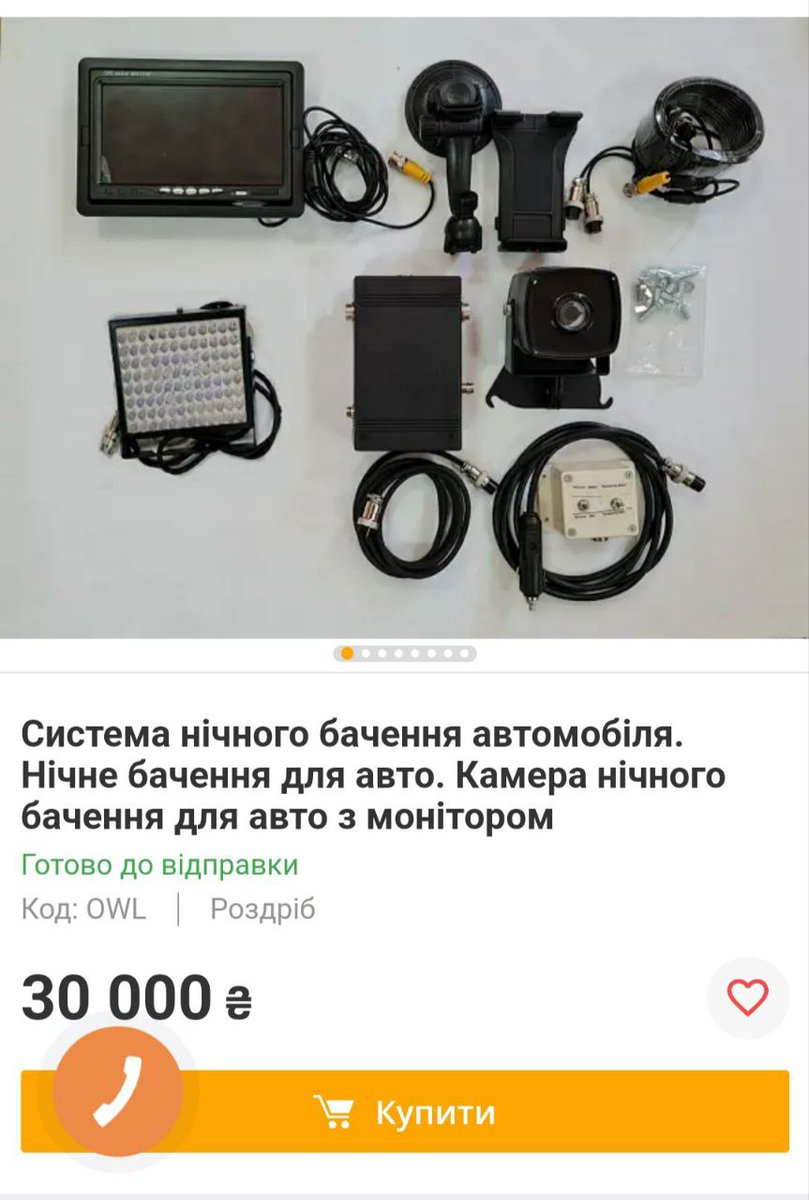 ‼️Друзі, думала не повернусь сюди, але це важливо‼️

Збираємо кошти на систему нічного бачення на машину для 5 танкової бригади, для мого батька, який знаходиться в зоні активних бойових дій. 

🎯 Ціль: 30 000 ₴
‼️РЕПОСТ‼️
Посилання 👇🏿👇🏿👇🏿