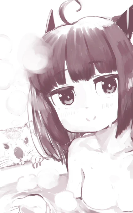 なかよくおふろ 