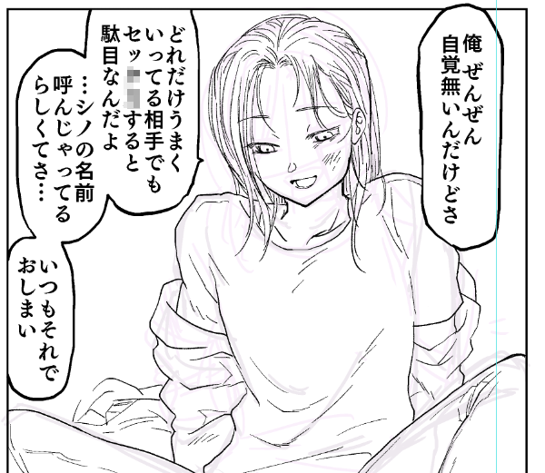 ※euym進捗 ュちゃんそんな女やめなよ!!!!!
https://t.co/tEyXX7lxTj 