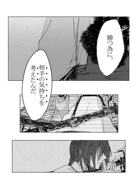 ⑲ 