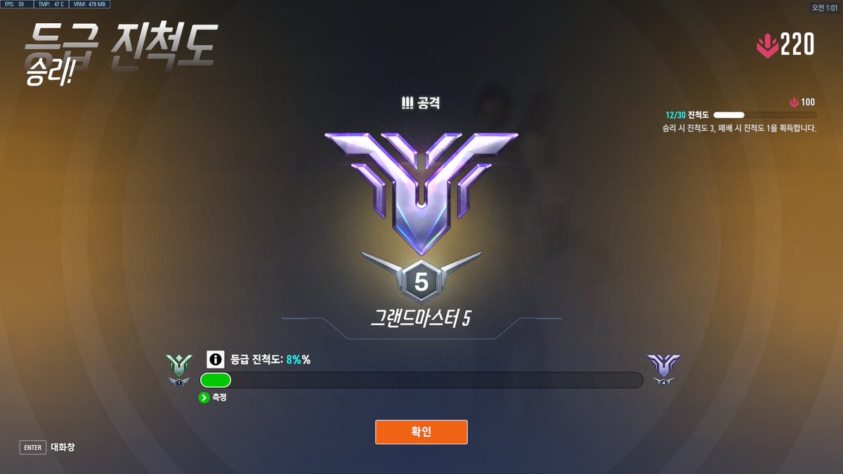 간간히 옵치 합니다.