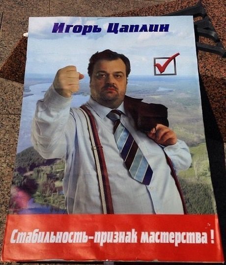 Каким же нужно быть трусом, чтобы даже этого кандидата убрать? ;(