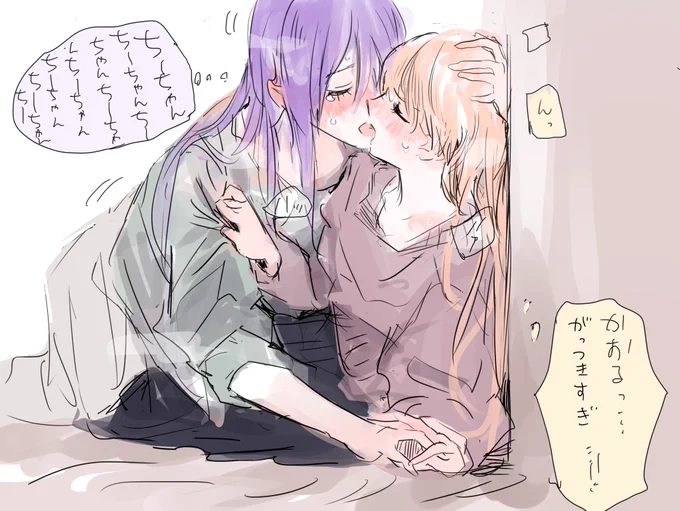 かおちさ 