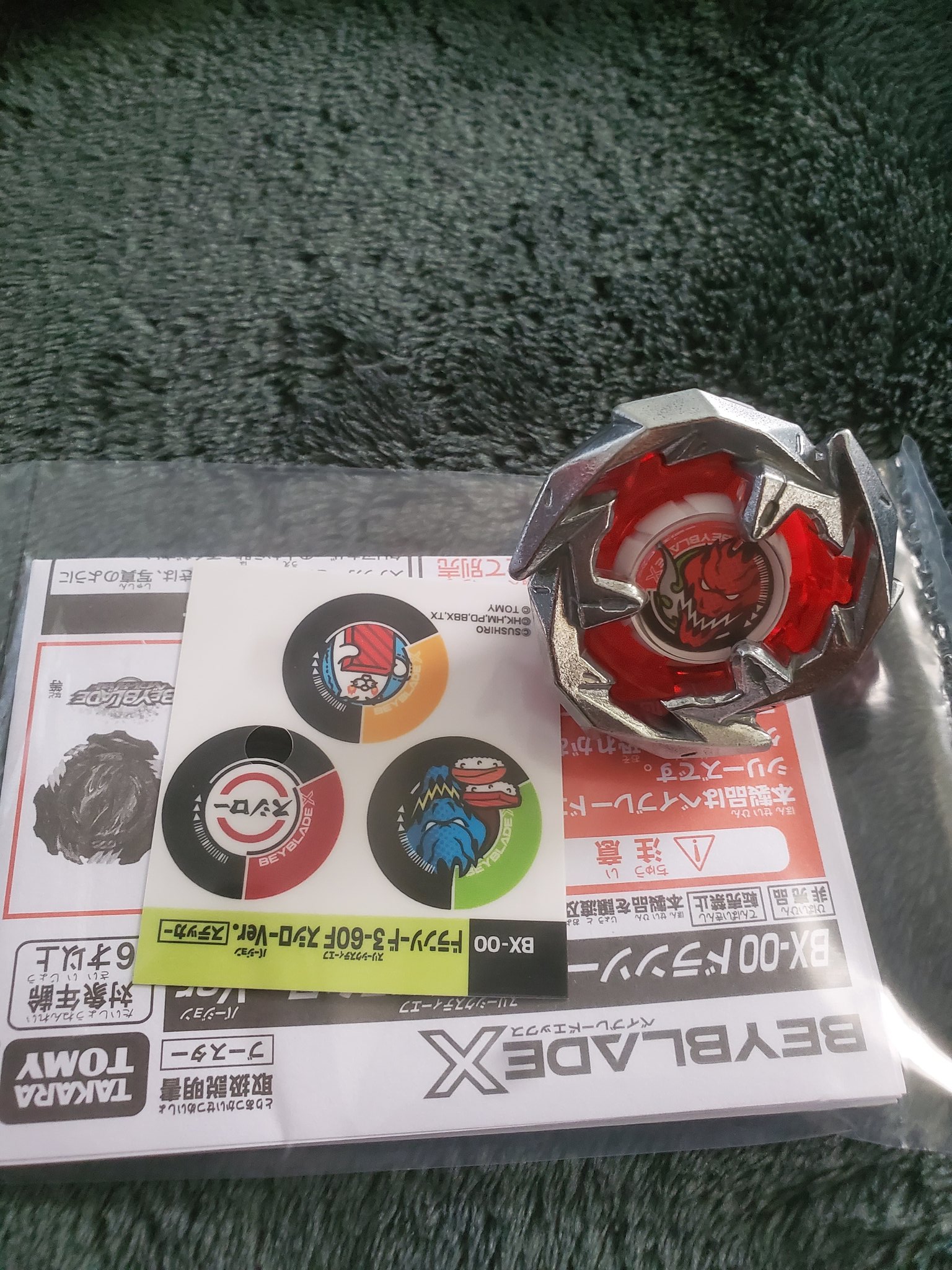 ベイブレードX ドランソード　3-60 F スシロー ベイブレードX 限定ドランソード3-60F 香港スシローver. - メルカリ