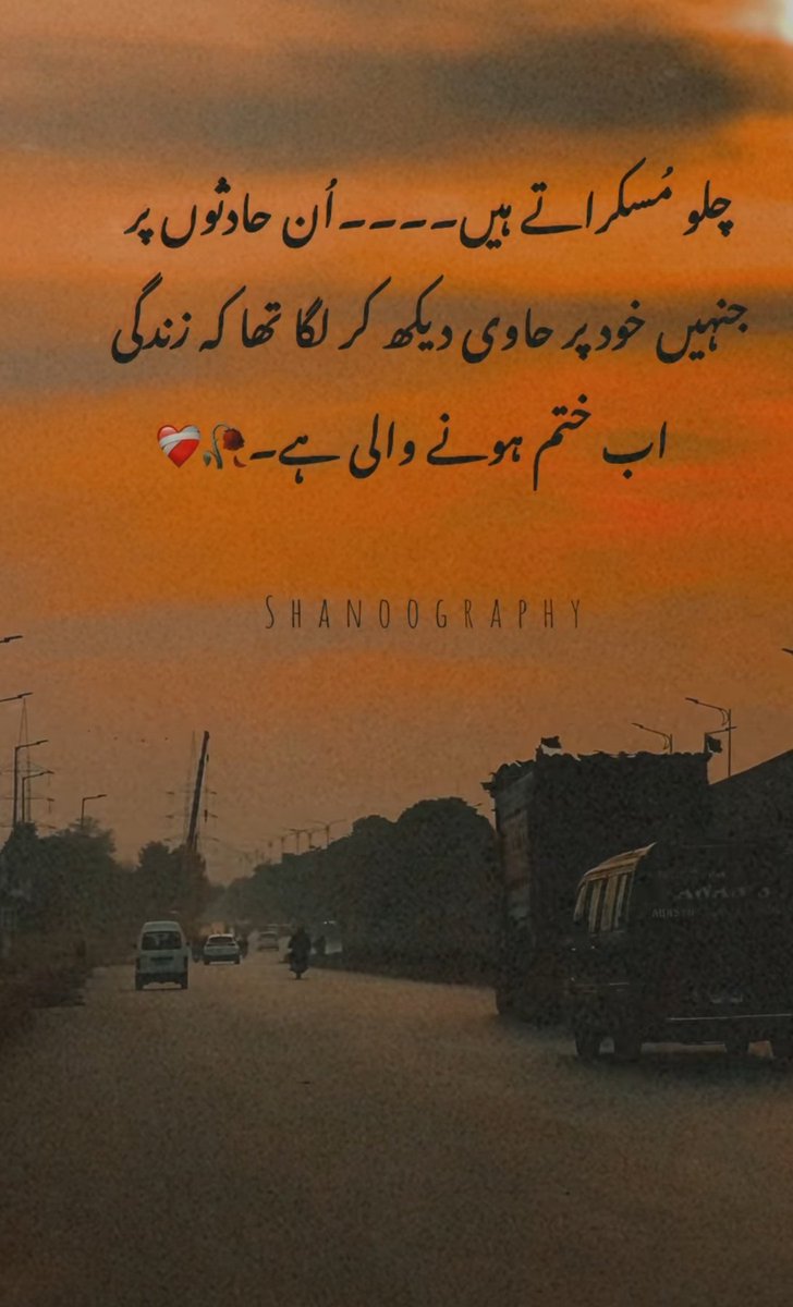 Assalam o alaikum 
Kesa raha ap sbka din aj 
Jesa b tha ab so jain sb😂😂😂
Good night have sweet dreamss🥀💜😴😴