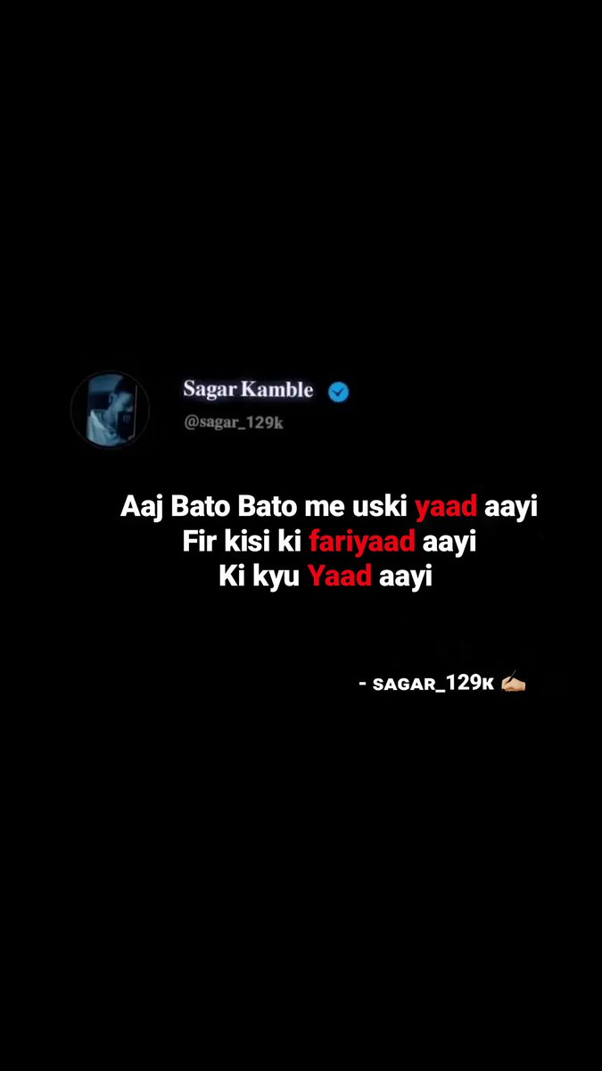 kamblesr129's tweet photo. 𝐒𝐚𝐠𝐚𝐫 𝐊𝐚𝐦𝐛𝐥𝐞 𝐐𝐮𝐨𝐭𝐞'𝐬 ♾️📒
लिखाई सागर सी गहराई✍🏻 🌊
11:11 ᴘᴍ 19-03-2k24
#MunawarKiJanta
#MunawarFaruqui𓃵 #Munawar #MKJW #MKJW𓃵
@munawar0018 @Razzakbhai8
#sagar_129k
#129k
#India
#explore
#quotes #forlife #lifequotes
#dailyquotes
#quoteoftheday https://t.co/9SK14eHCuS