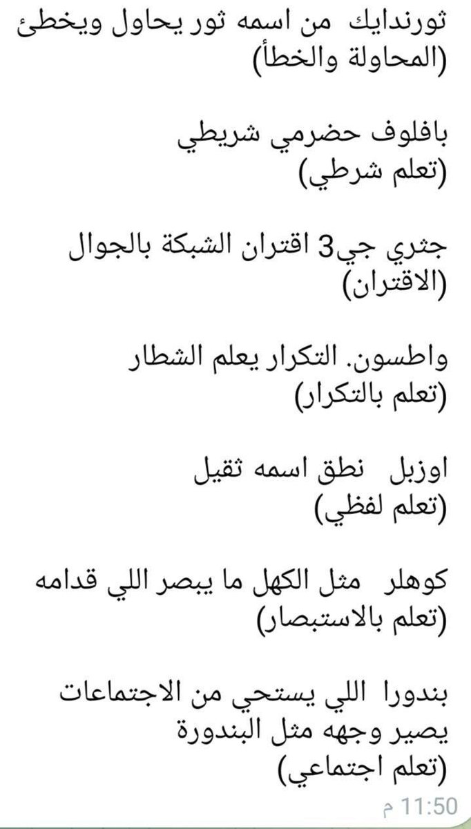 رخصة.كوم tweet media