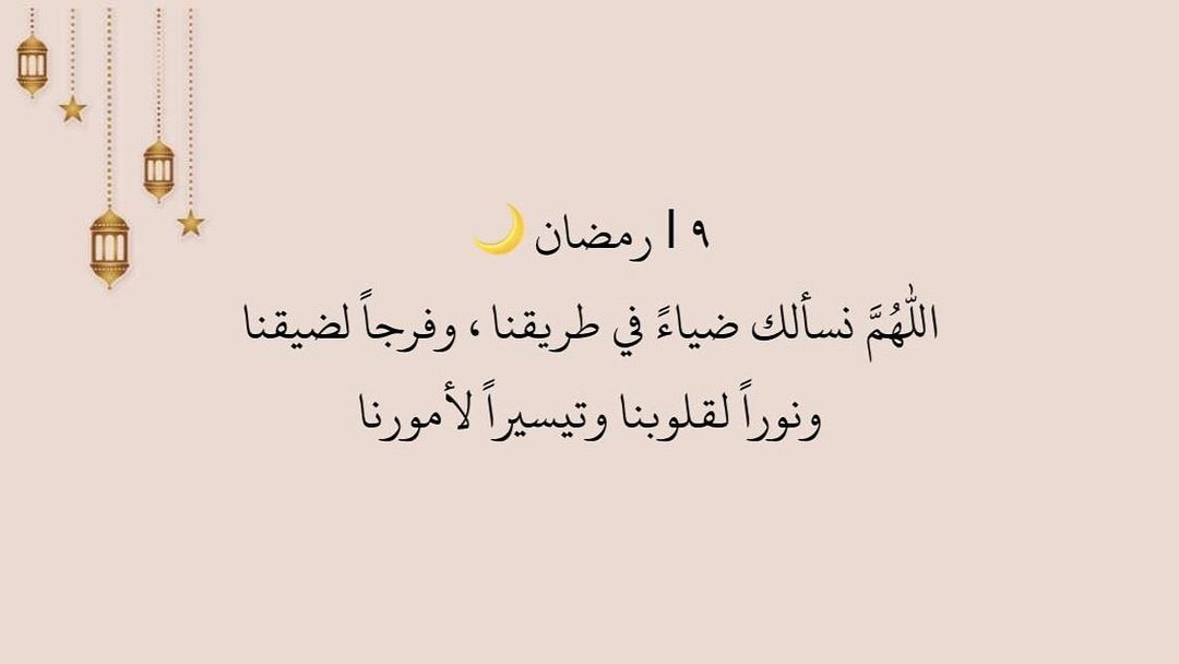 malik8m10's tweet photo. اللهم امين
#٩_��مضان https://t.co/izrwfFqGRk