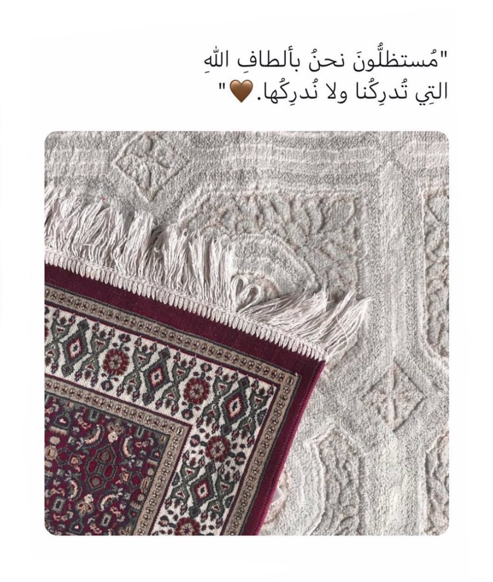 اللهم لك الحمد 🤍🤍.