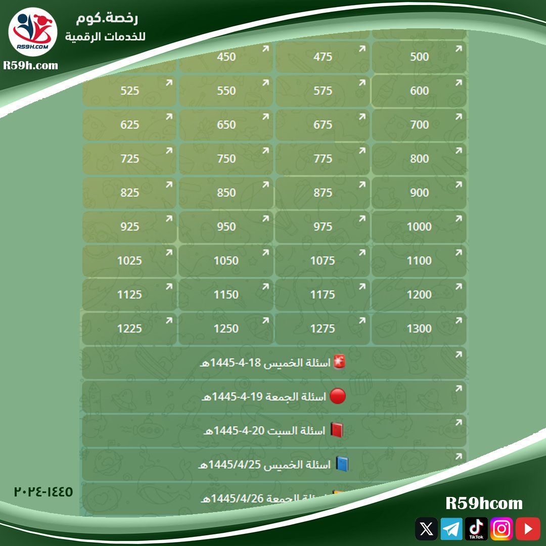 رخصة.كوم tweet media