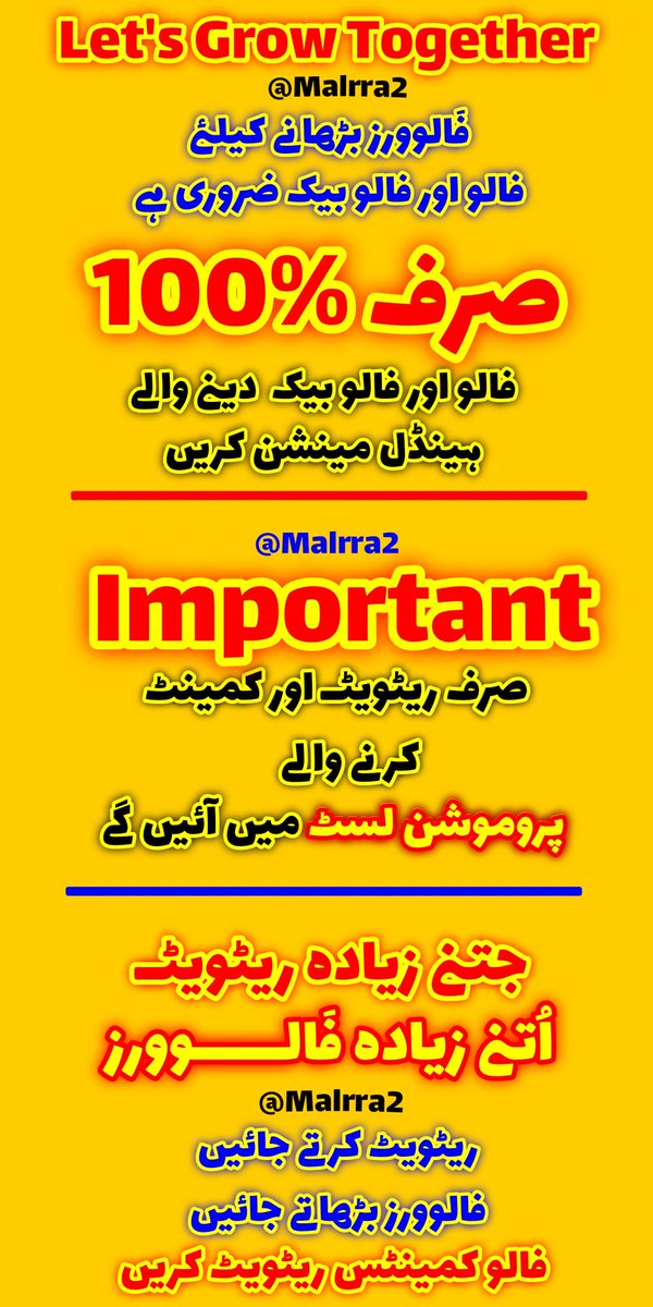 اصلی فالوورز👇 @aamirsaleemch1 @AamirKhan1160 @athar_1122 @Maher07765784 @muridhidun @mkali_kweli @qazi146 @hammam_y @anas_irfan_ch @amir74u @QueenSidra55884 @itxmaniee @ahdbil @Pti_vip @Muhamma10575276 @mirzaurooj786 @Hadiya928916437 @Lj_pti @804pathan @Sanaullah__jutt @Ati_49