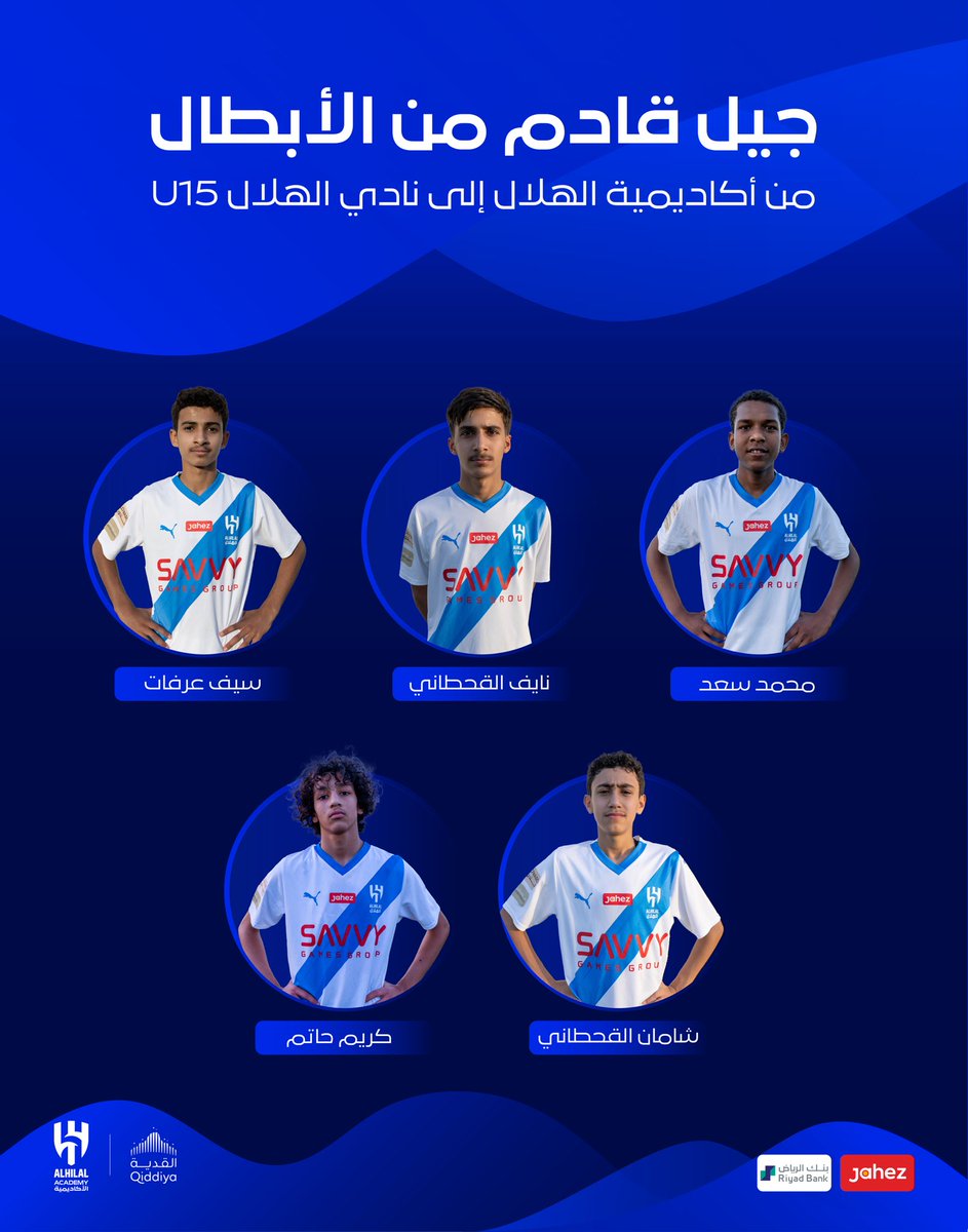أكاديمية الهلال tweet media